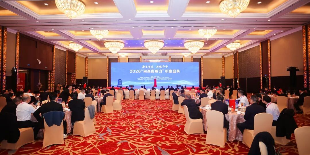 Jiangsu Jutian Weighting Equipment Co., Ltd चे संस्थापक, सन हायकिंग यांना 2026 च्या 